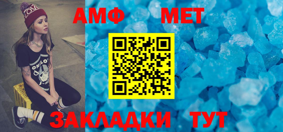 Белебей  Амфетамин 97%  Amphetamine  АМФ  Вход с VPN 