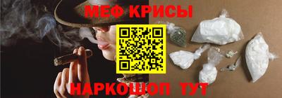 мескалин Северобайкальск