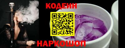 мескалин Северобайкальск