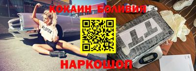 марки nbome Севастополь