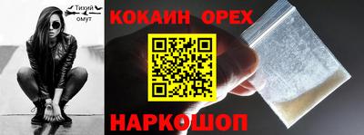 a pvp Сланцы