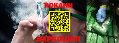 a pvp Сланцы