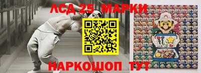 марки nbome Севастополь