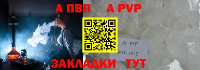 марки nbome Севастополь