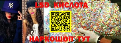 мескалин Северобайкальск