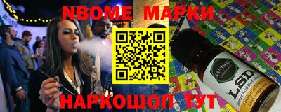 a pvp Сланцы