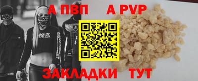apvp Славгород