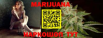 марки nbome Севастополь