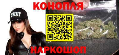 марки nbome Севастополь