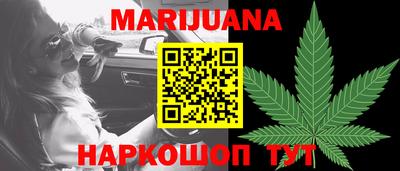 мескалин Северобайкальск