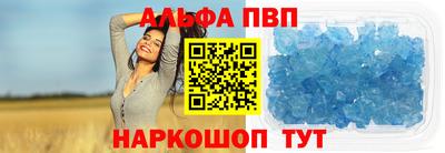 марки nbome Севастополь