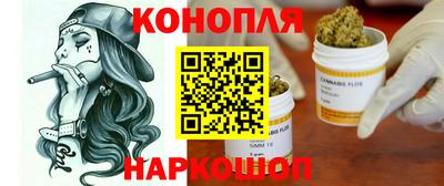 марки nbome Севастополь