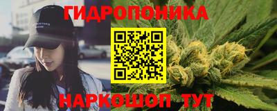 мескалин Северобайкальск