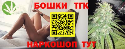 мескалин Северобайкальск