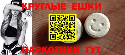 мескалин Северобайкальск