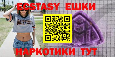 a pvp Сланцы