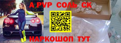 мескалин Северобайкальск
