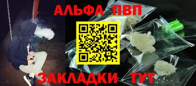 бошки Свободный