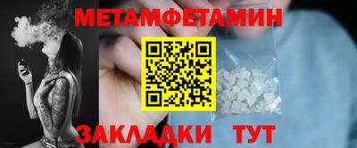 марки nbome Севастополь