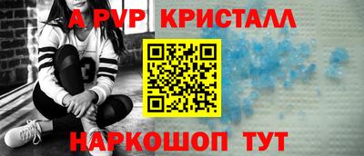 mdpv Славянск-на-Кубани