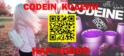 a pvp Сланцы