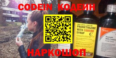 марки nbome Севастополь
