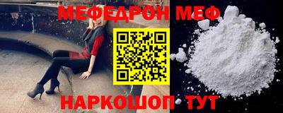 бошки Свободный