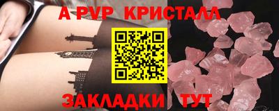бошки Свободный