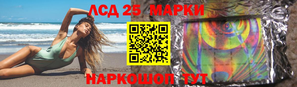 Белебей  ЛСД экстази ecstasy  Вход с VPN  Лсд 25 экстази ecstasy 