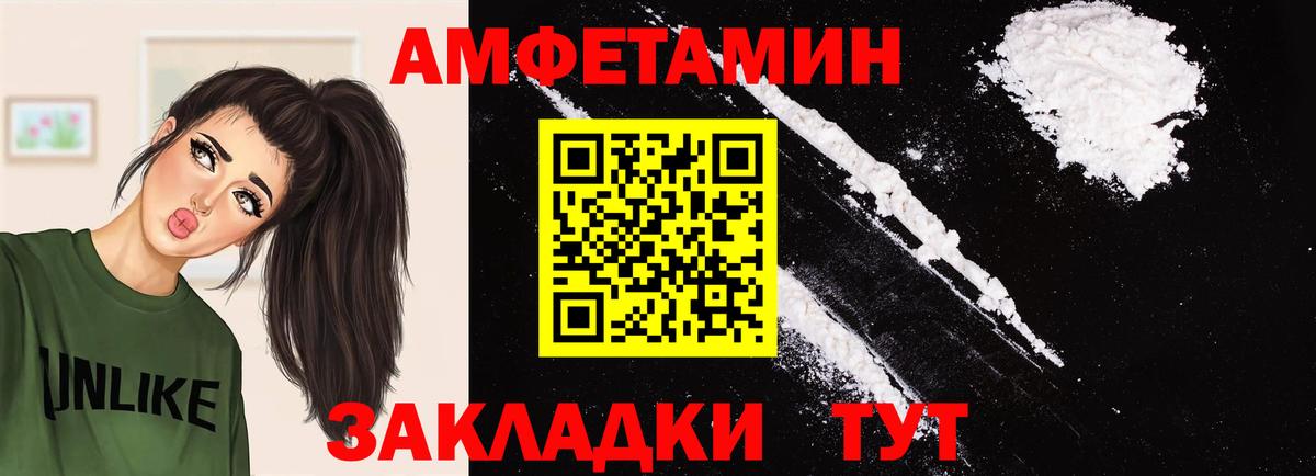 Белебей  Метамфетамин Methamphetamine  Вход с VPN 