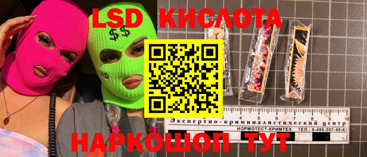 Белебей  Марки NBOMe 1,8мг  Вход с VPN 