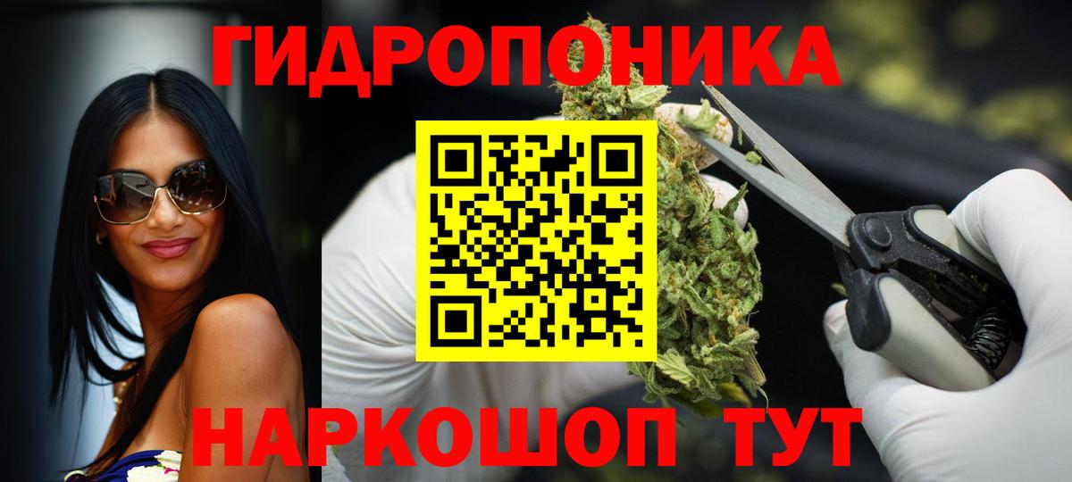 Шишки марихуана Ganja  Конопля SATIVA & INDICA  Вход с VPN  Белебей  Каннабис SATIVA & INDICA 